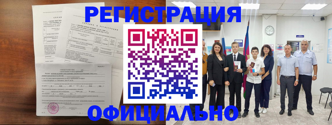 временная регистрация госуслуги в Красноуральске