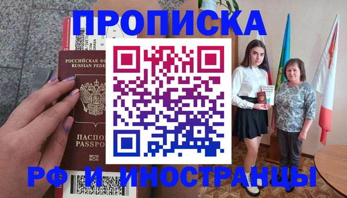 регистрация в Красноуральске