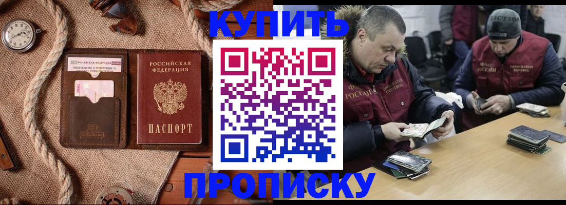 прописка иностранных граждан в Красноуральске