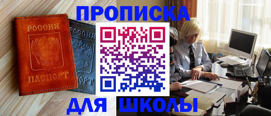 миграционный учет в Красноуральске